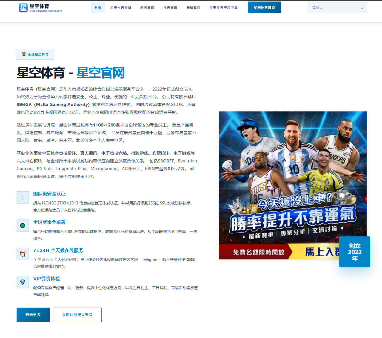 罗德里谈金球奖争议：真正的奖项回归赛场表现与长期价值